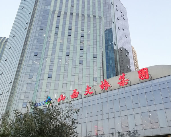 山西文旅大廈防火門、防撞門、堆積門完工